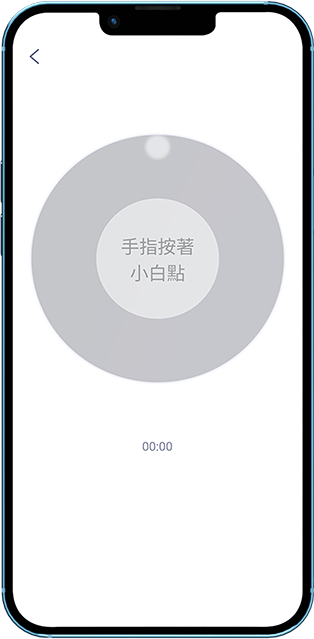 Download冥想App 冥想App